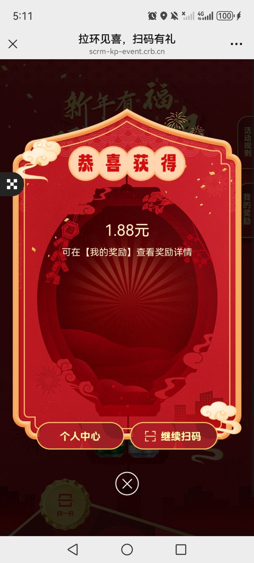 【广东喜力】废品无补 15次/天 位置广州玩 中0.68-888玩网络走丢的那种定位深圳玩 - 会优科技优惠价¥0.23