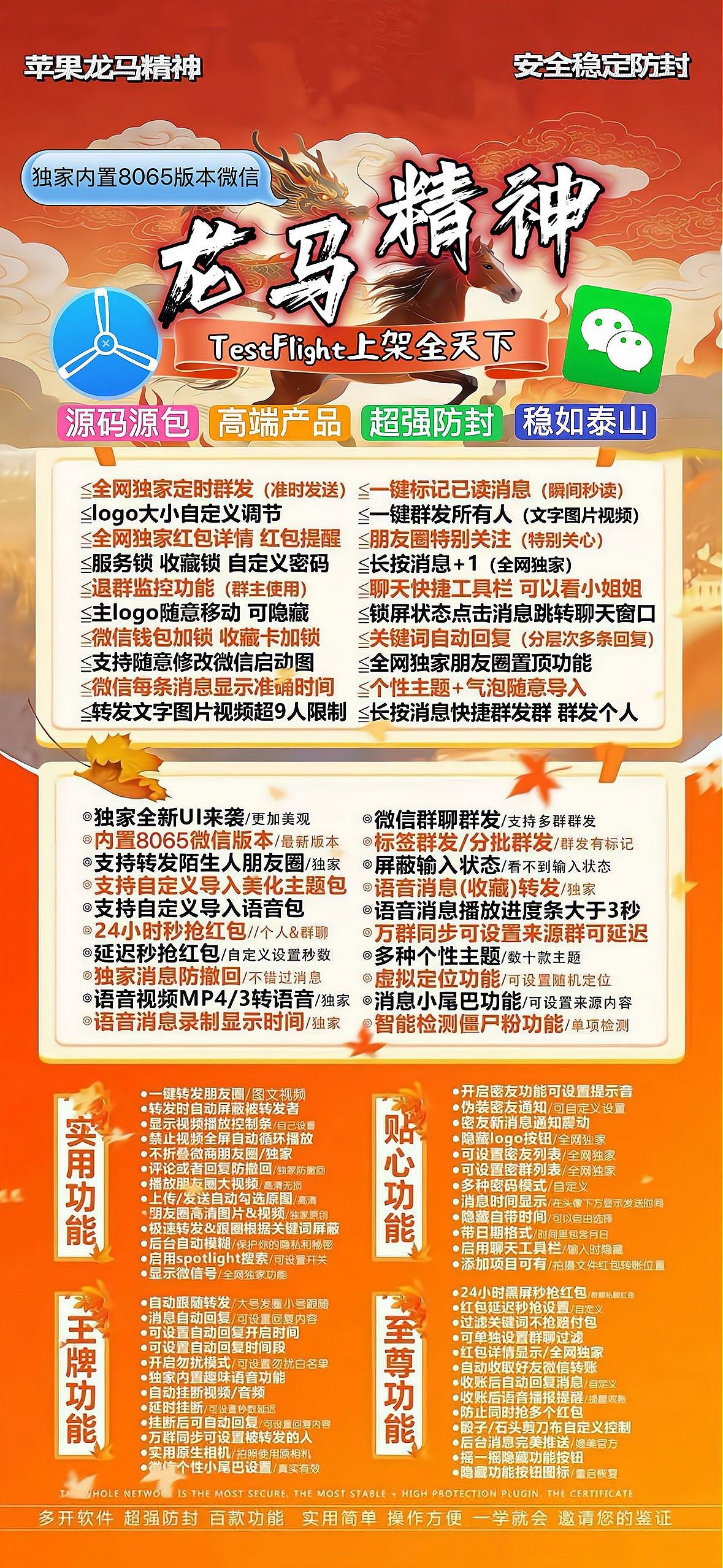 TF龙马精神外侧码（夜游神8073）不退换 - 会优科技优惠价¥0.60