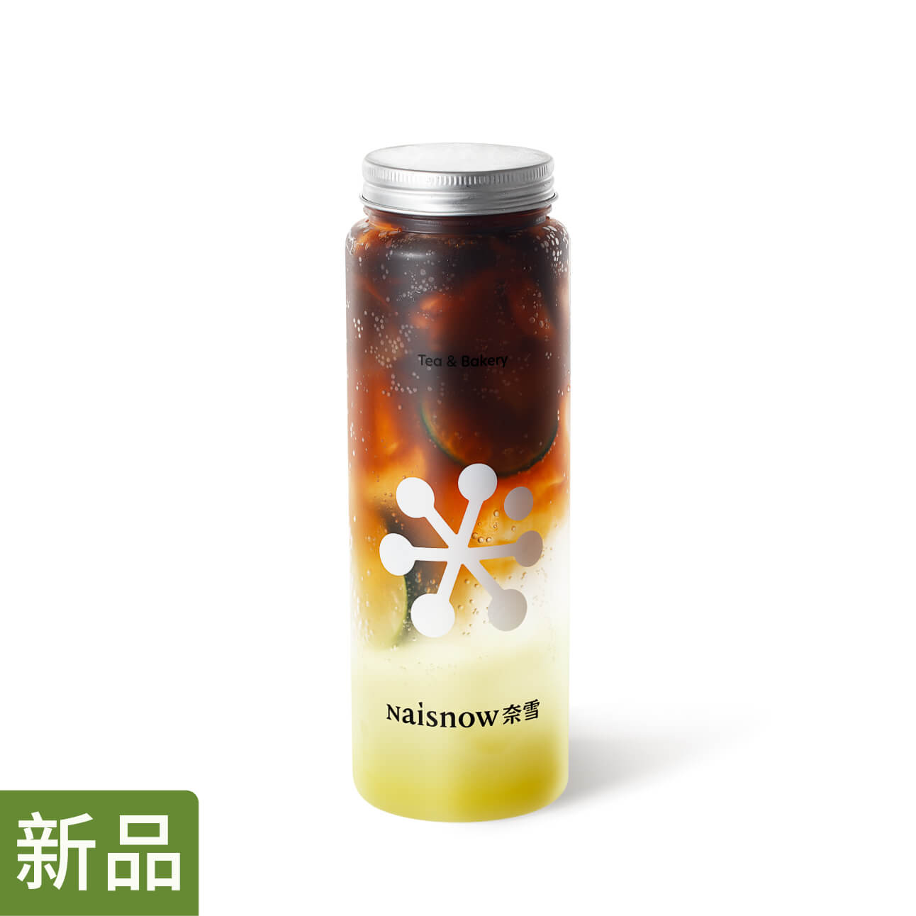 【奈雪】小青柑汤力气泡美式 - 会优科技优惠价¥19.16