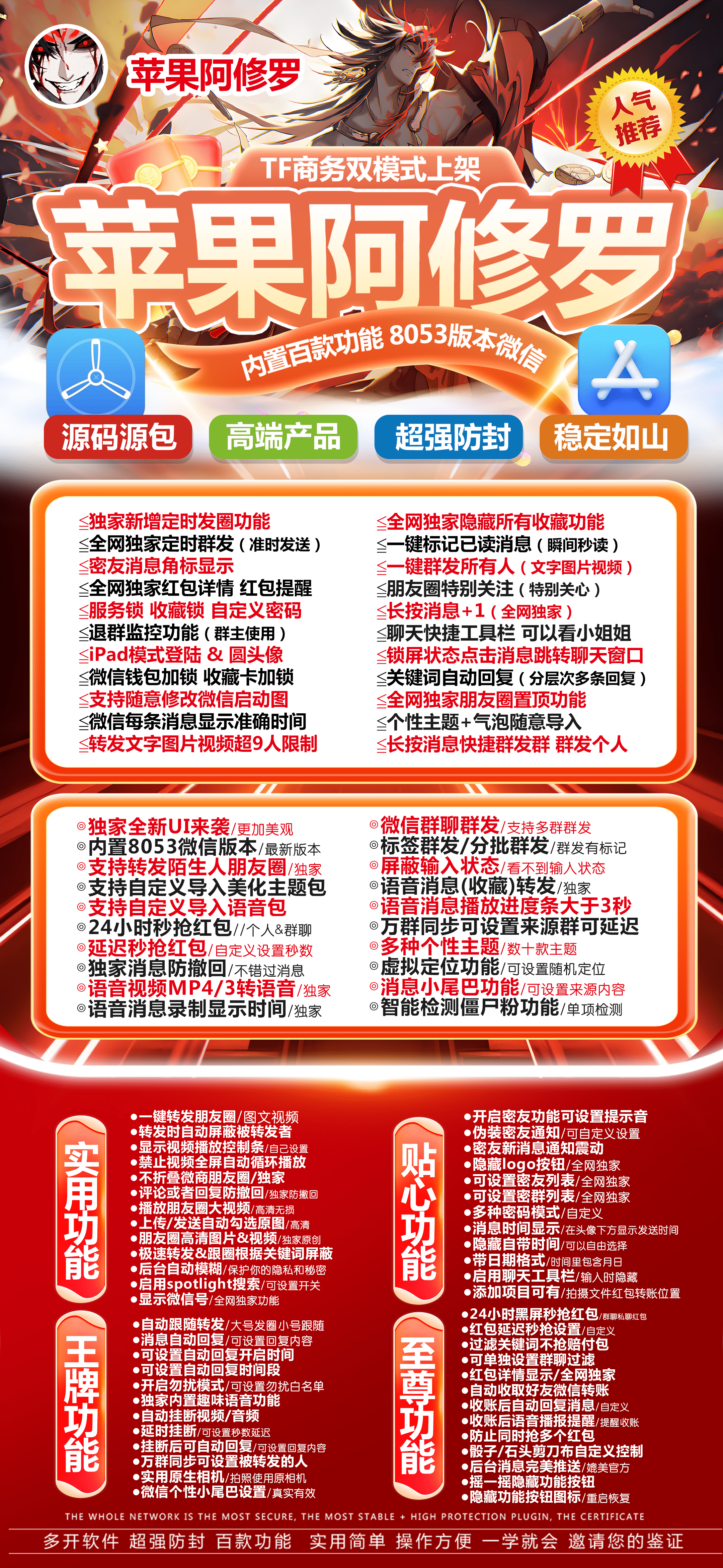 坐山客8069兑换码（需要搭配激活码使用）