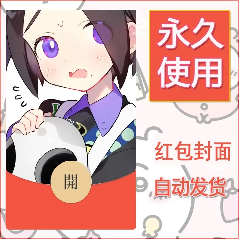 新款永久微信红包封面精灵宝可梦皮卡丘diy素材124