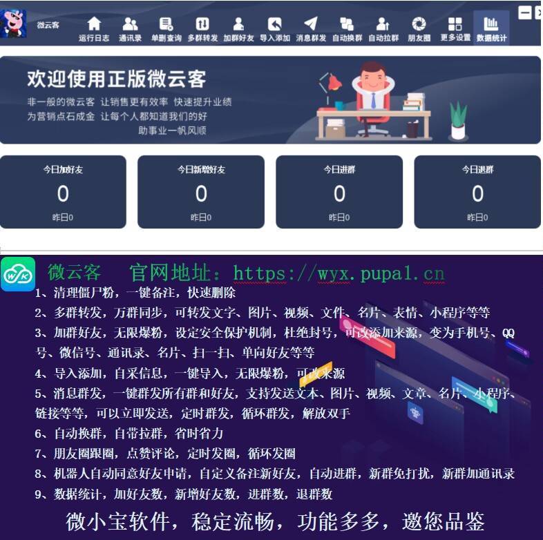 神话（原正版微云客测试卡 ） - ¥0.10