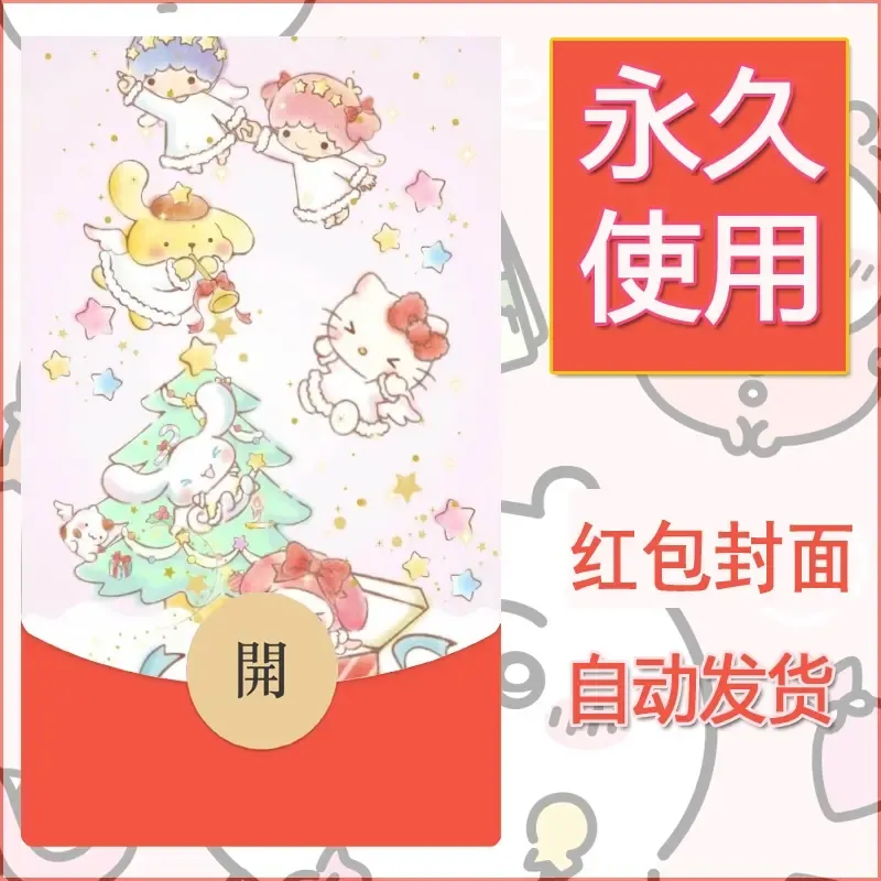 新款永久微信红包封面玉桂狗diy可爱素材85 - ¥0.42