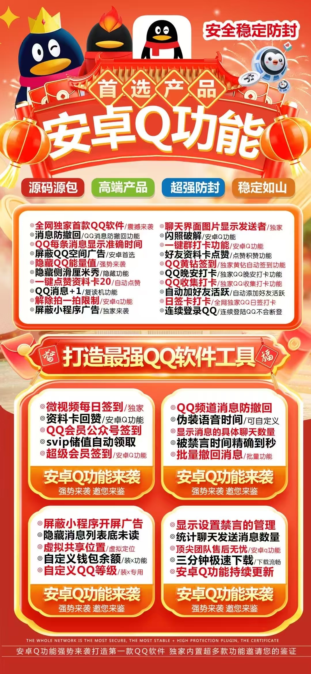 安卓功能Q测试卡(不退换) - ¥0.11