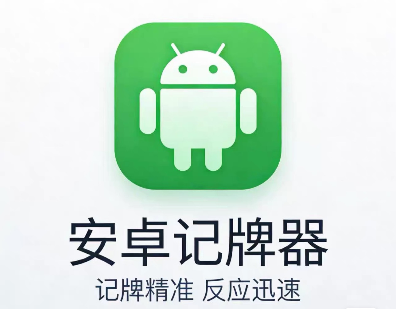 鸡排器天卡 - 会优科技优惠价¥1.19
