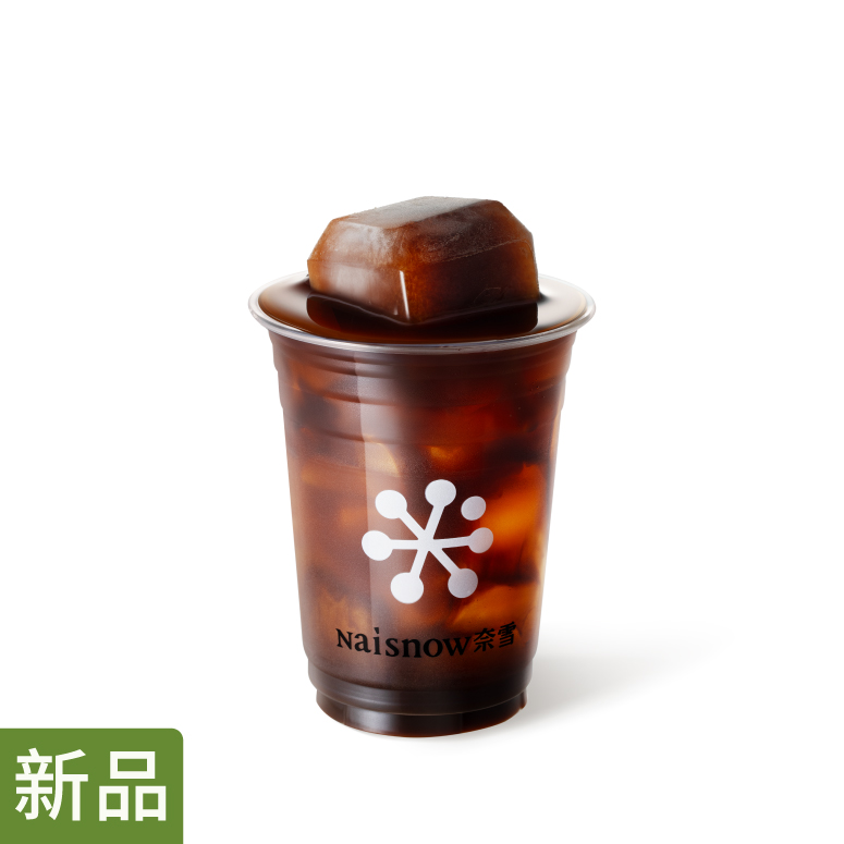 【奈雪】冰砖美式 - 会优科技优惠价¥14.97