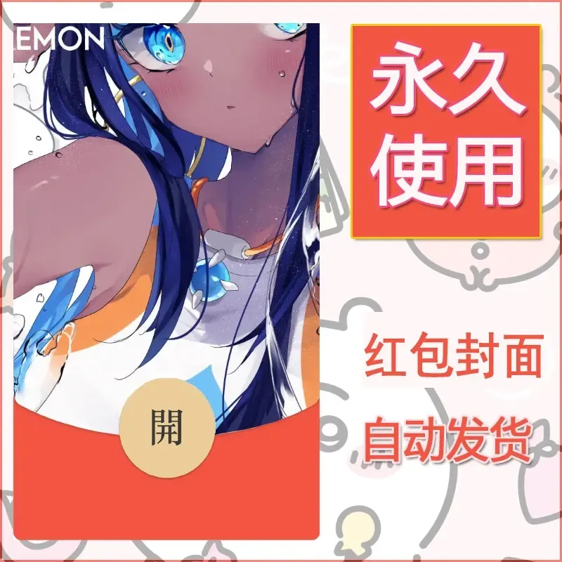 新款永久微信红包封面精灵宝可梦皮卡丘diy素材115
