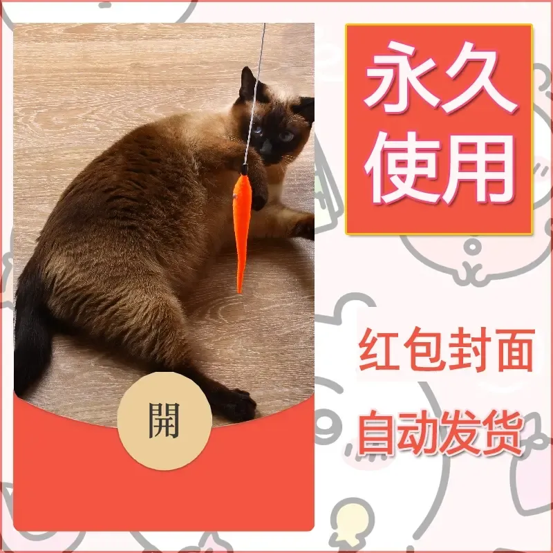 新款永久微信红包封面宠物系列diy素材360