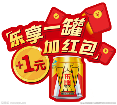 纯大小东鹏激活码 东鹏中了买我激活  极个别废没补 95质量左右