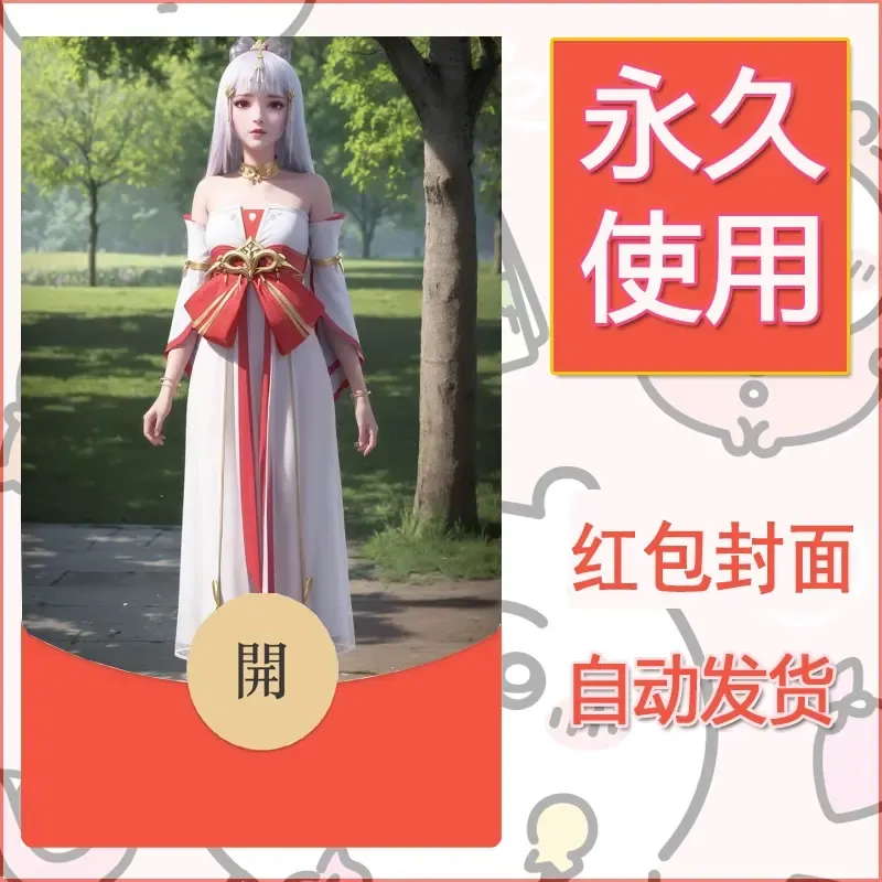 新款永久微信红包封面国漫美女自制皮肤diy素材314