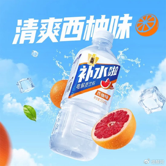 辽宁大小 补水  混合 - 会优科技优惠价¥0.53