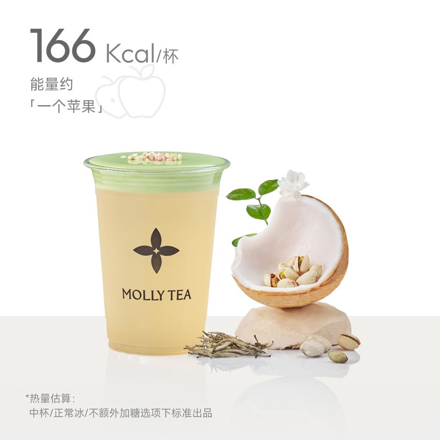 茉莉奶白【中杯】开心果茉莉椰   - 会优科技优惠价¥17.59