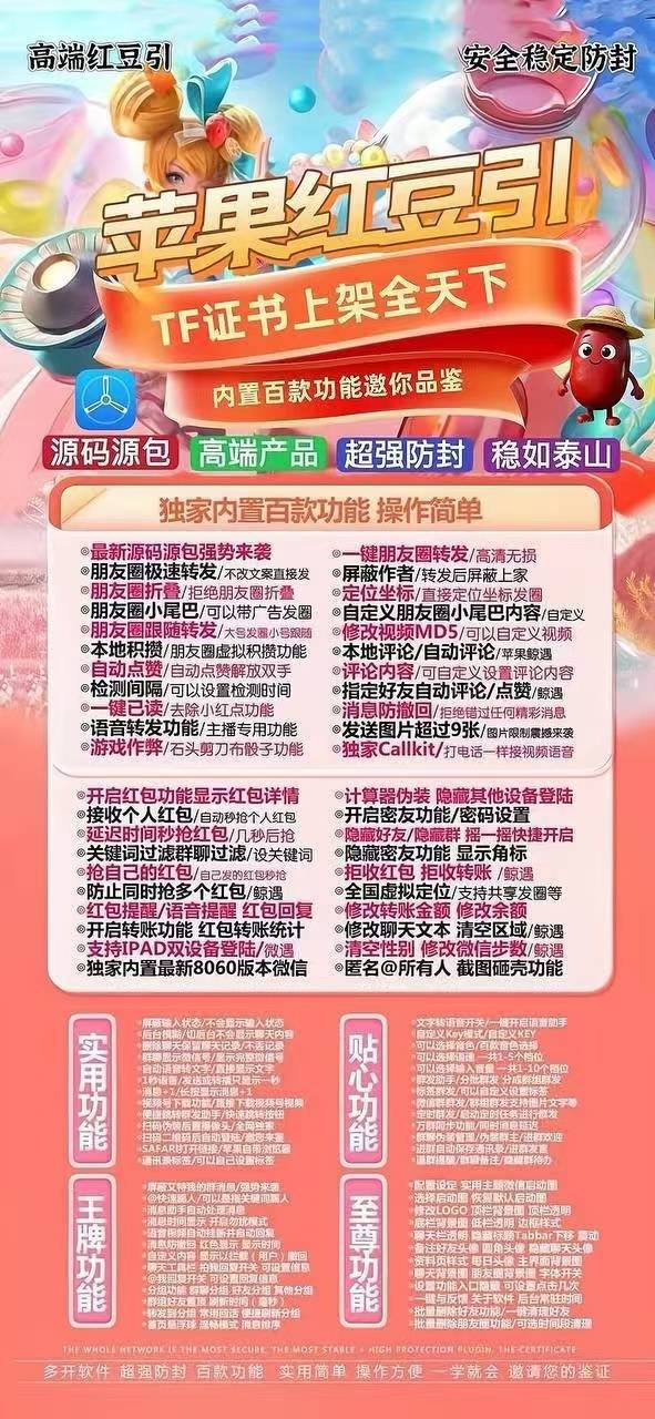 TF外侧红豆引（凡尔赛8069）（不退换） - 会优科技优惠价¥0.63