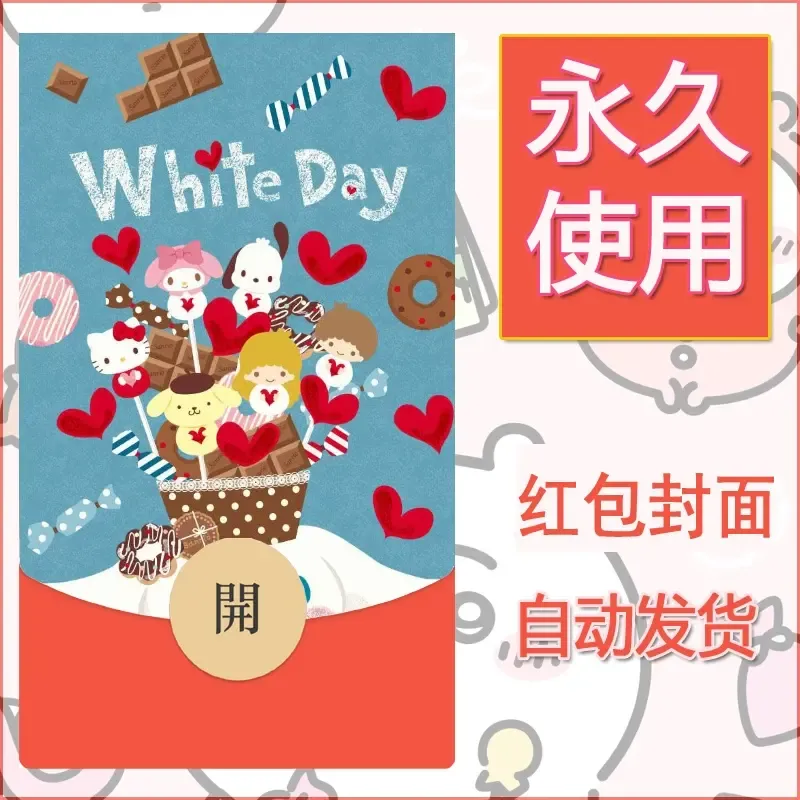 新款永久微信红包封面玉桂狗diy可爱素材221