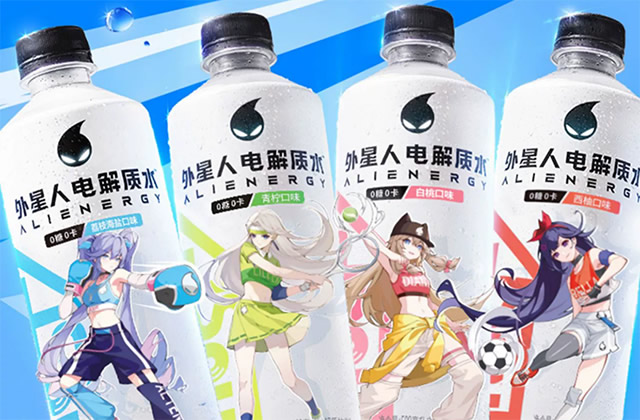 已中奖图片瓶盖版本  外星人电解质再来一瓶 直接去兑即可  废品不补 别囤货 链接有效期一个礼拜