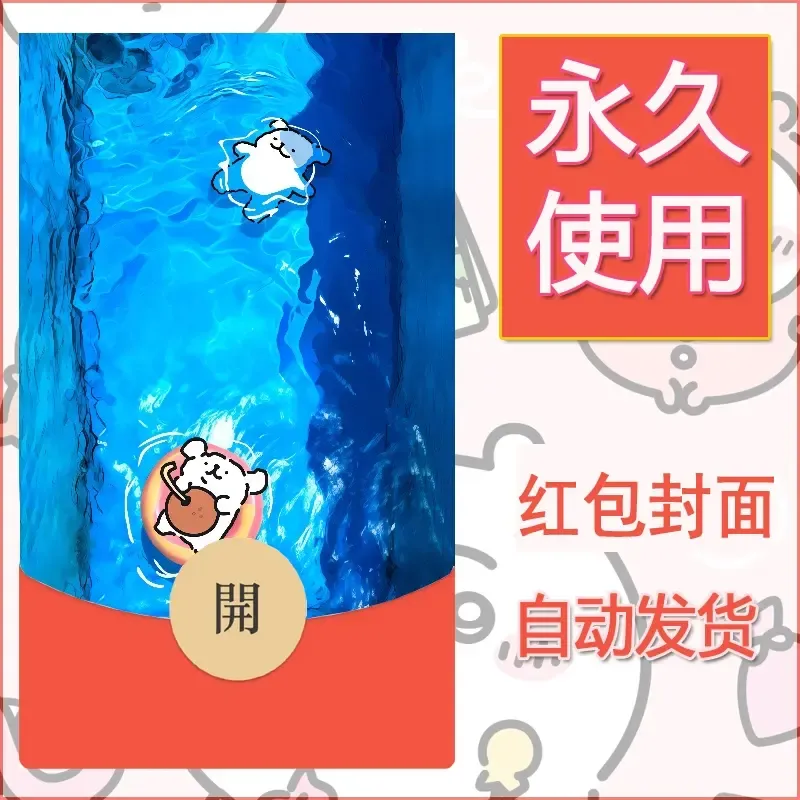 新款永久微信红包封面线条小狗自制皮肤diy可爱素材39 - 会优科技优惠价¥0.42
