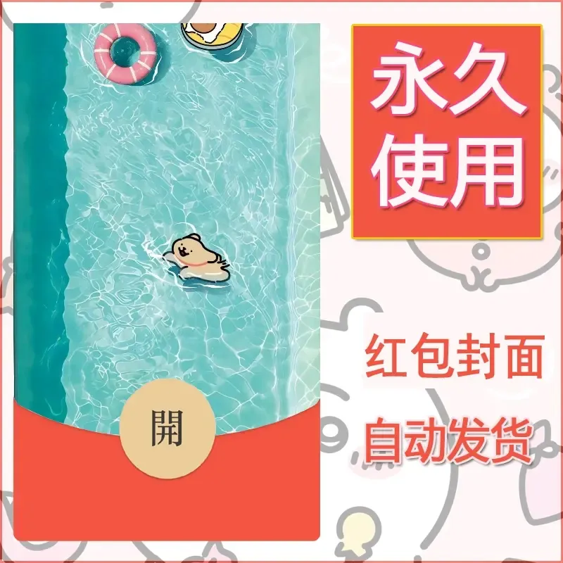 新款永久微信红包封面线条小狗自制皮肤diy可爱素材63