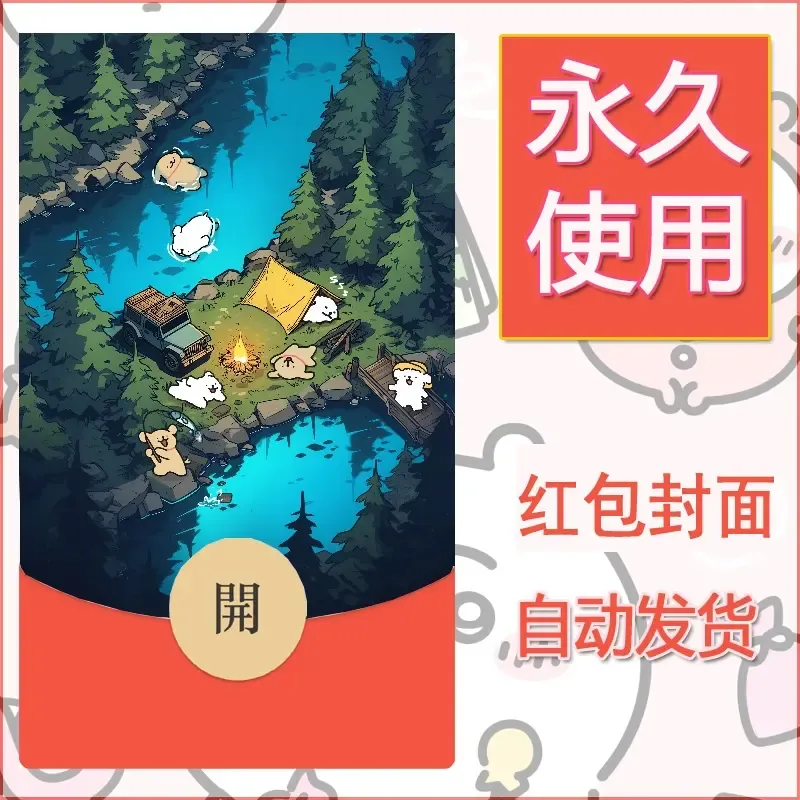 新款永久微信红包封面线条小狗自制皮肤diy可爱素材68