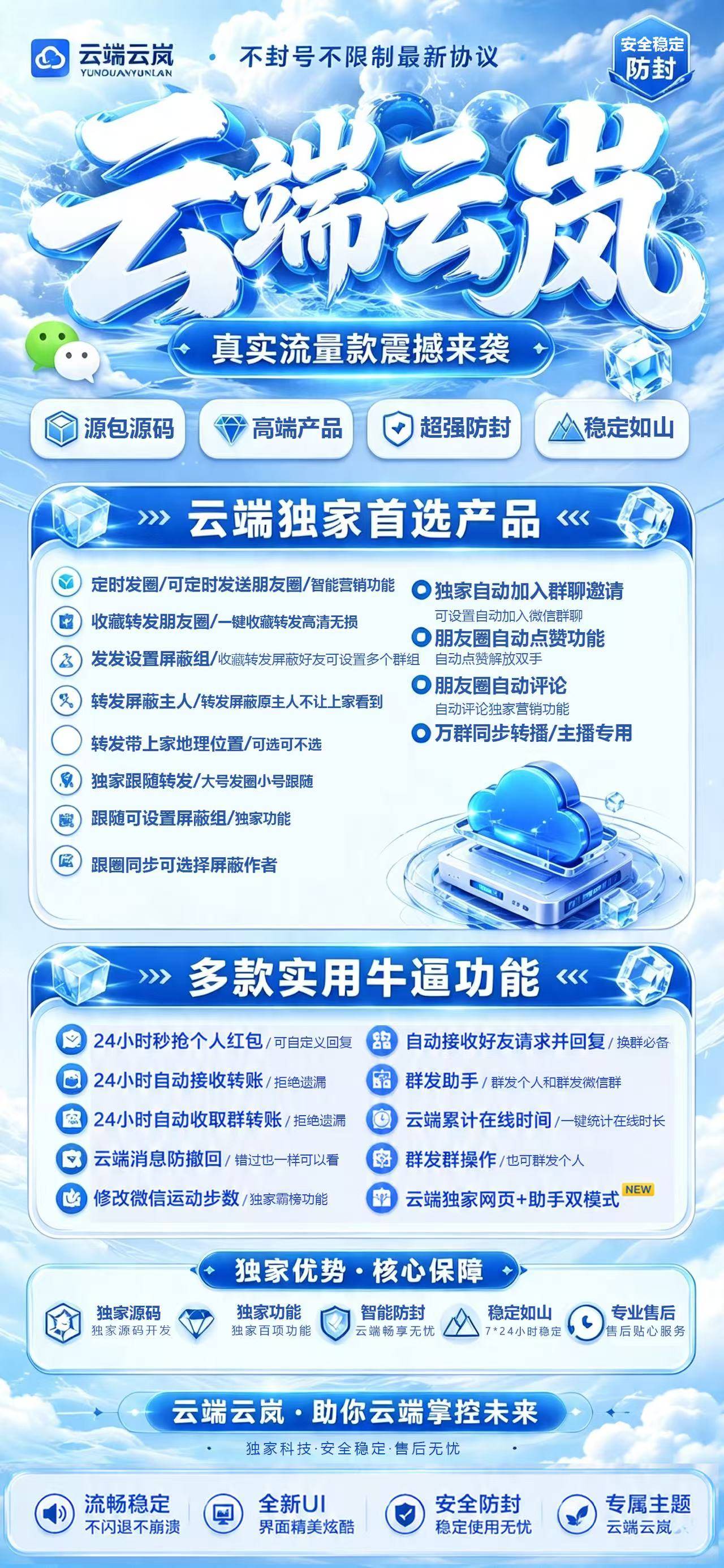 云岚季卡 - 会优科技优惠价¥19.11
