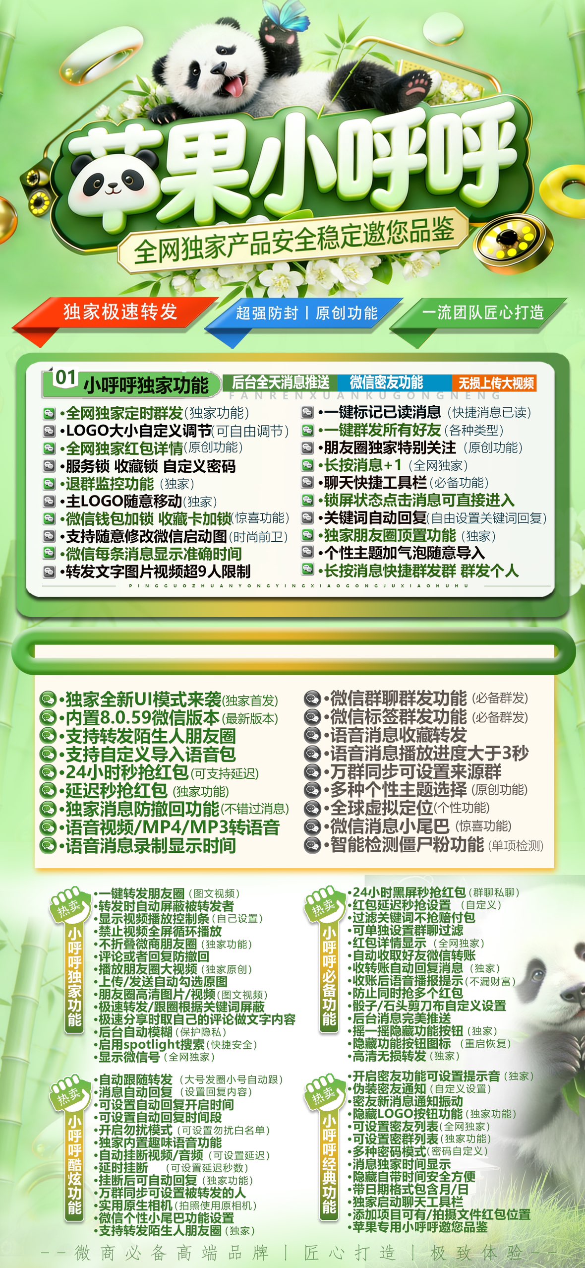 TF小呼呼【斗战神8059】