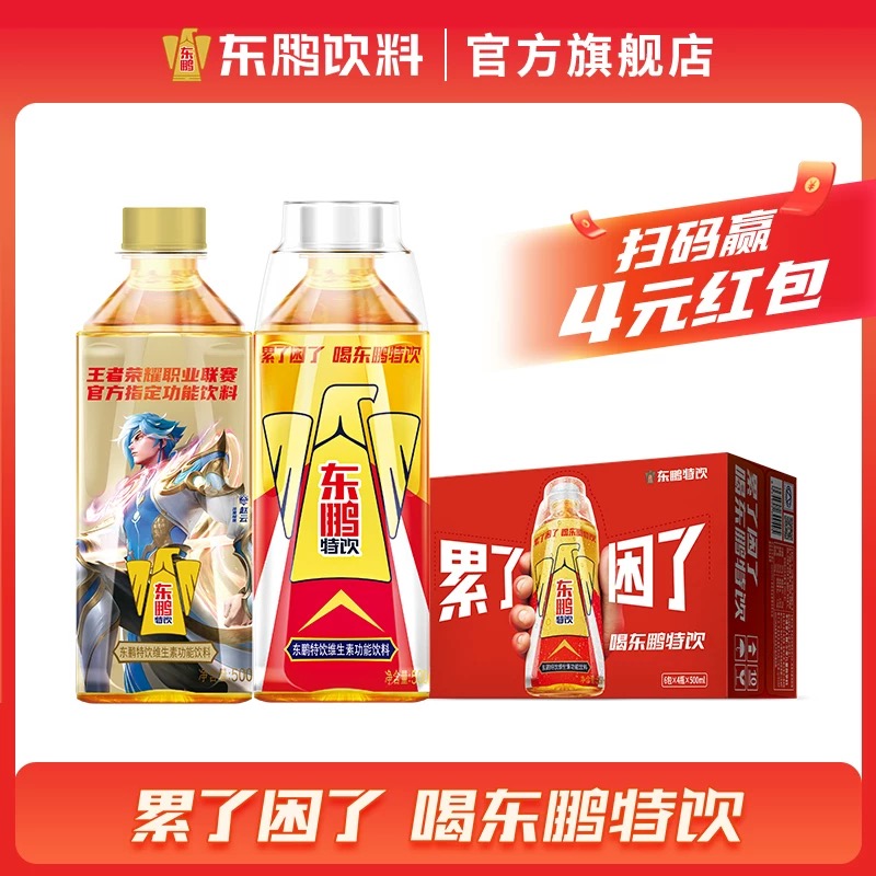 7月新 ★广东大东鹏★整体76质量费码没补 - 会优科技优惠价¥0.90