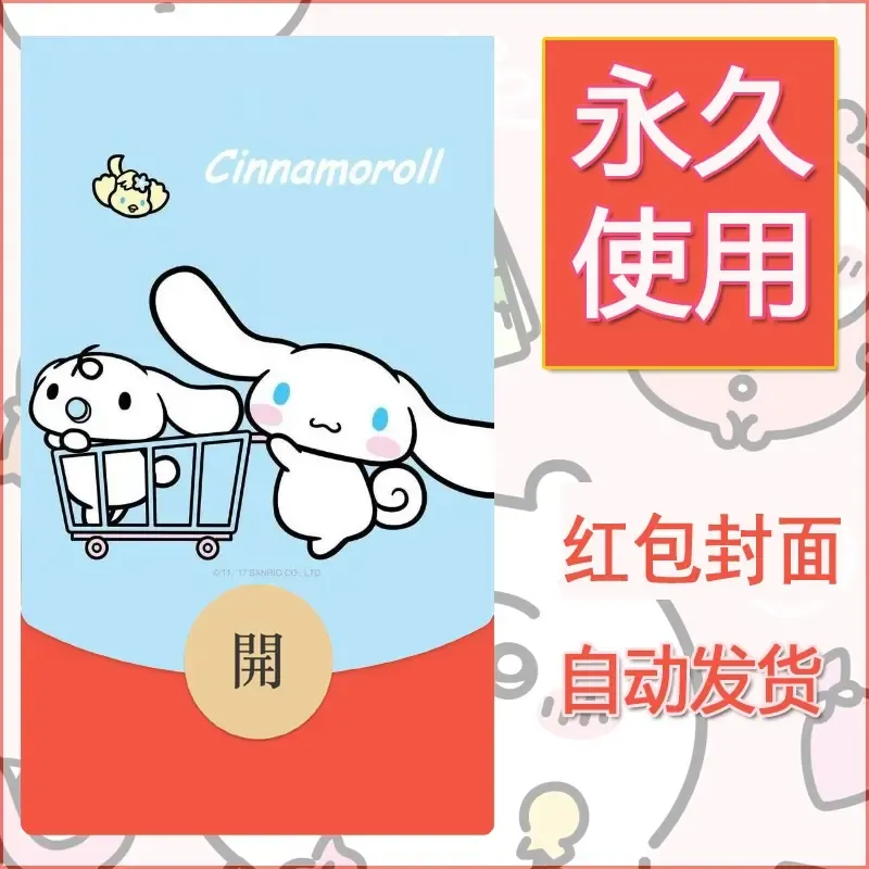 新款永久微信红包封面玉桂狗diy可爱素材193
