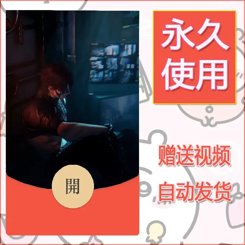 永久微信红包封面恋与深空416