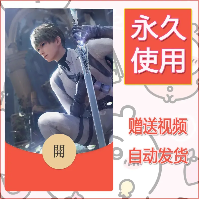 永久微信红包封面恋与深空259 - ¥0.42