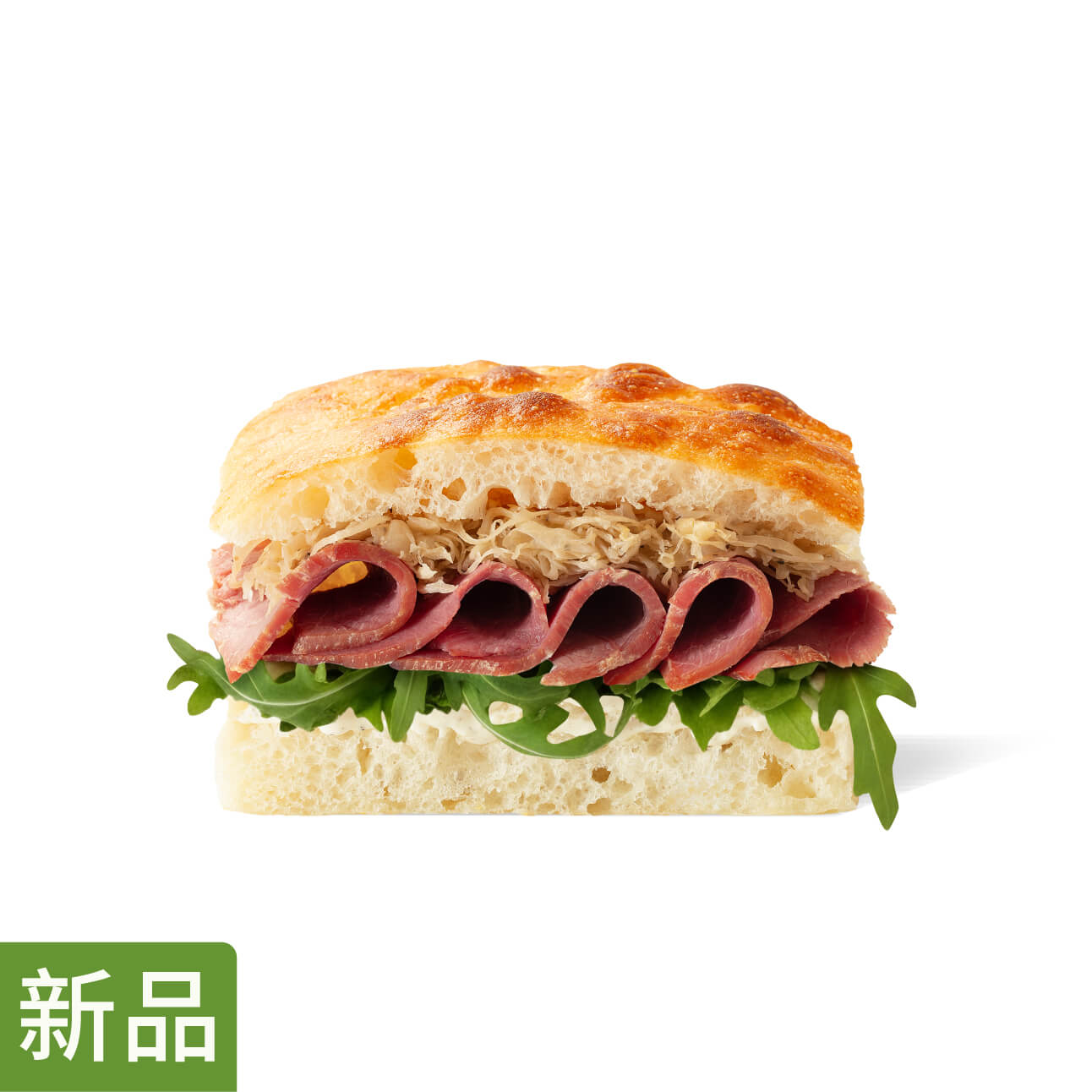 【奈雪】大满贯牛肉酸菜佛卡夏 - 会优科技优惠价¥19.83