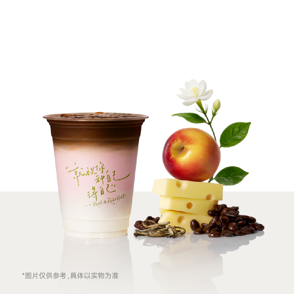 【茉莉奶白】针王苹果拿铁[标准] - 会优科技优惠价¥18.86