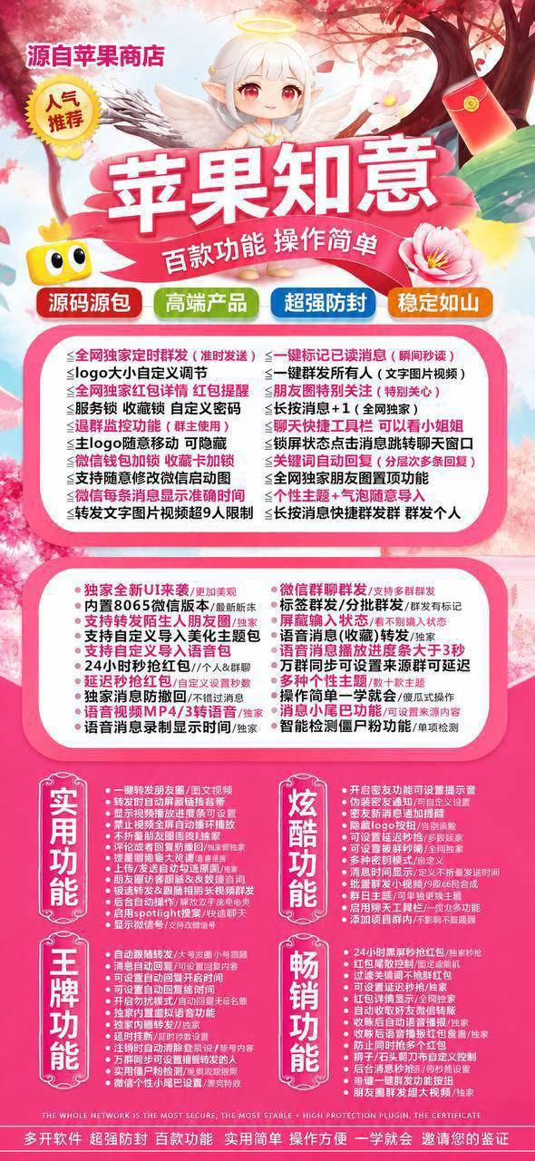 TF外侧知意（斗战神8073）（不退换） - 会优科技优惠价¥1.70
