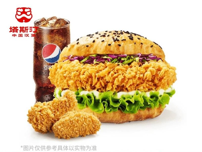 【全国通用】塔斯汀-辣堡辣翅单人3件套 - 会优科技优惠价¥13.93