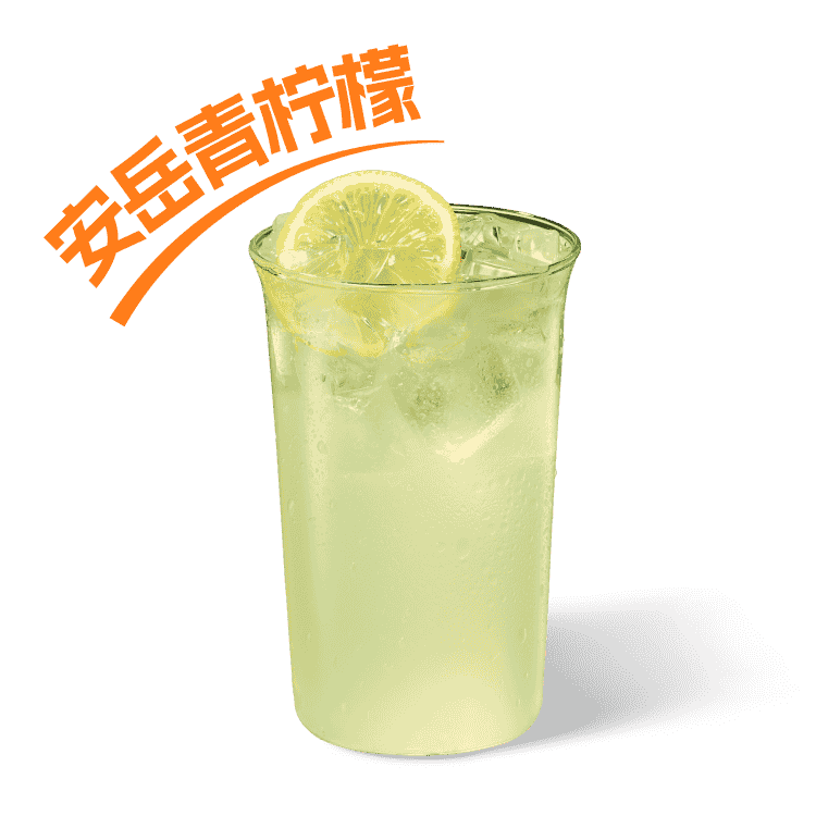 【德克士】经典青柠饮 - 会优科技优惠价¥11.66