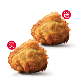 肯德基【正餐】吮指原味鸡   买一送一 - 会优科技优惠价¥12.44