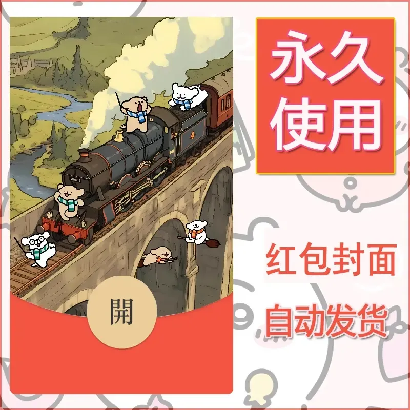 新款永久微信红包封面线条小狗自制皮肤diy可爱素材172
