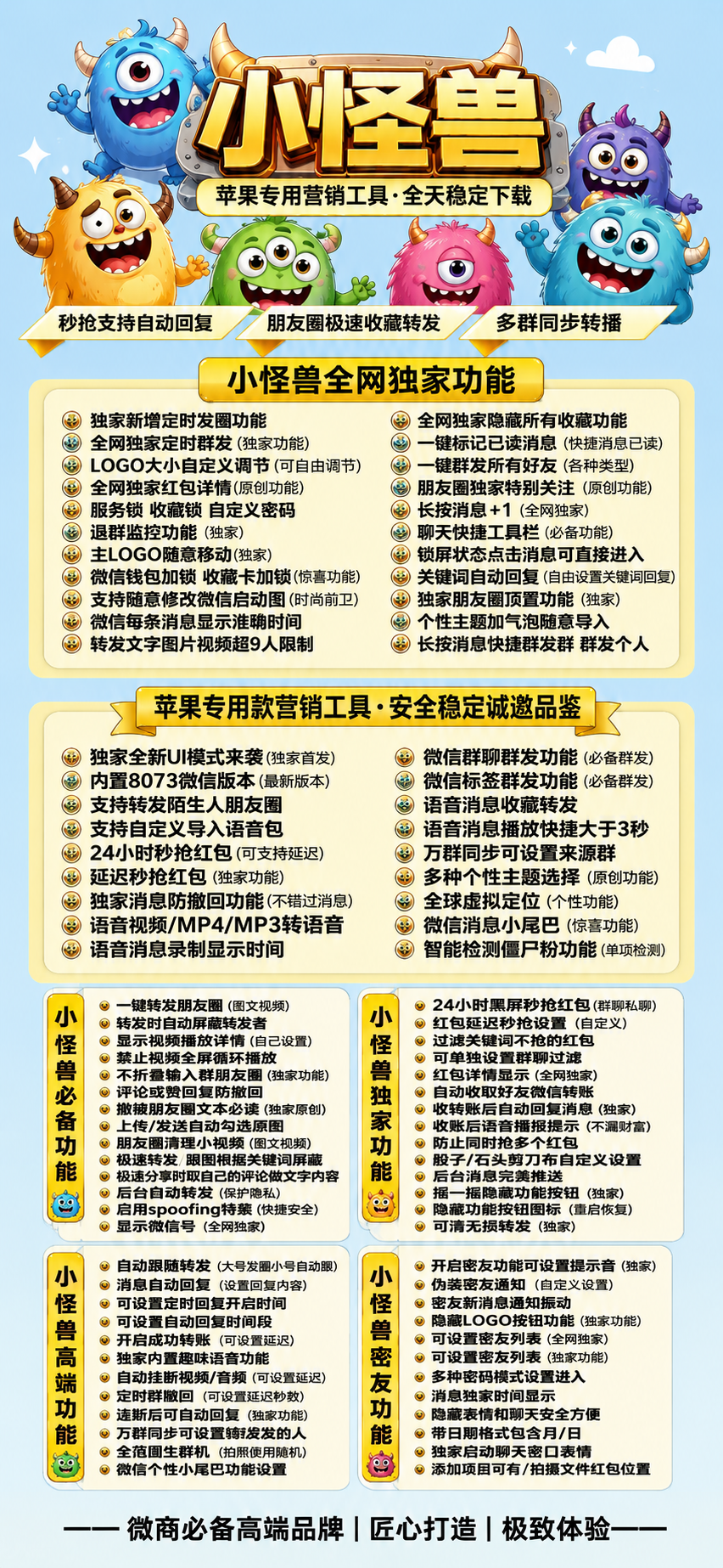TF小怪兽外侧码（斗战神8073）不退换 - 会优科技优惠价¥0.26