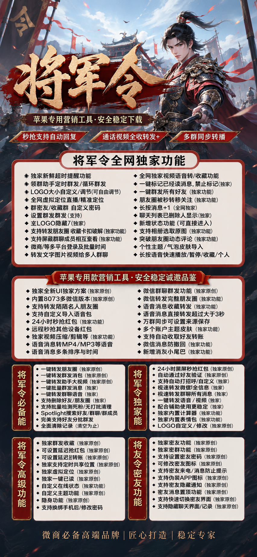 TF将军令（斗战神8065）活动码 - 会优科技优惠价¥4.25