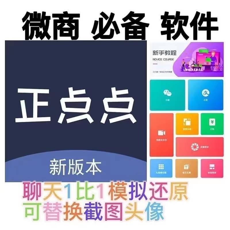 正点点周卡（不退换） - ¥2.75