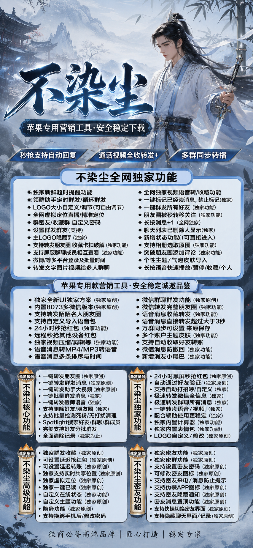 TF不染尘外侧码（地狱火同款）不退换 - 会优科技优惠价¥0.26