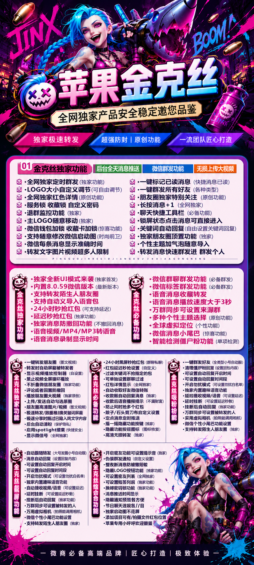 TF金克斯外侧码（斗战神8065）不退换 - 会优科技优惠价¥0.26