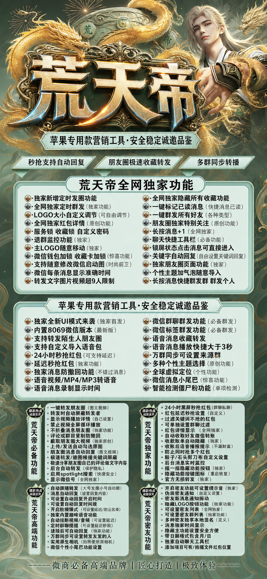TF荒天帝【斗战神8065】 - ¥0.2600