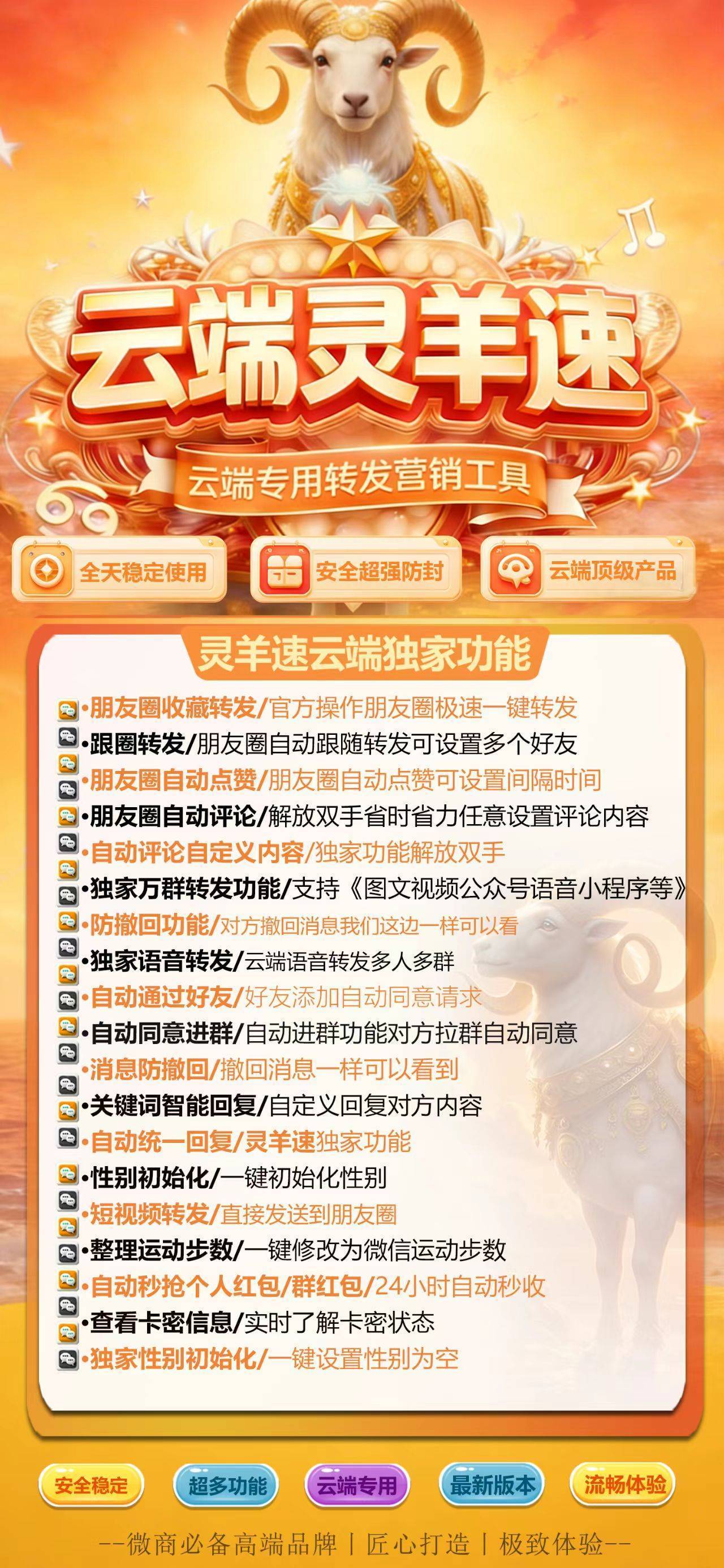 灵羊速活动码卡月底清空 - ¥1.22