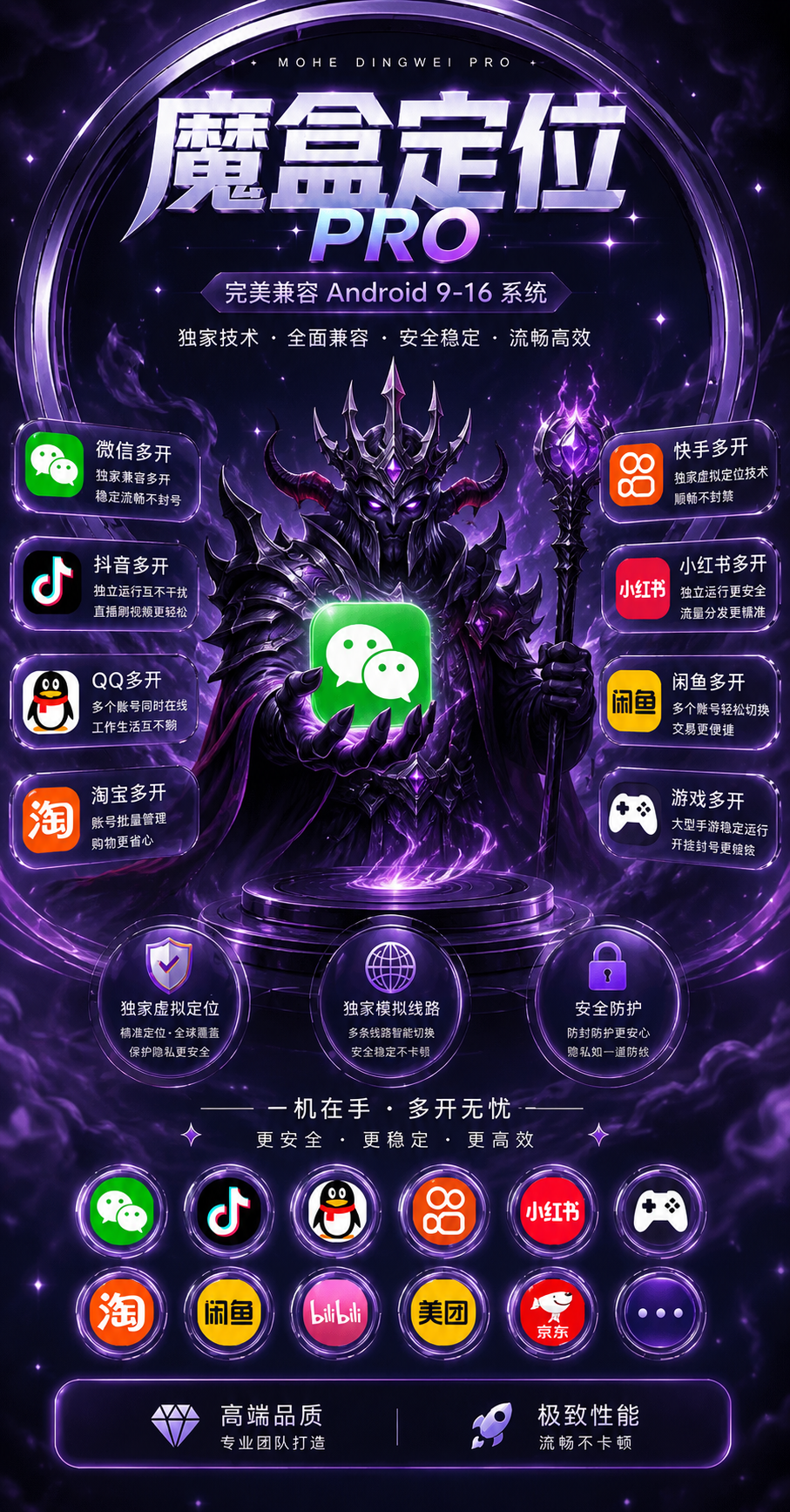 安卓魔盒定位Pro（年卡） - 会优科技优惠价¥15.18