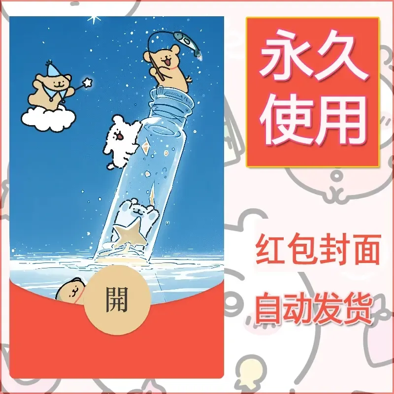 新款永久微信红包封面线条小狗自制皮肤diy可爱素材69 - 会优科技优惠价¥0.42