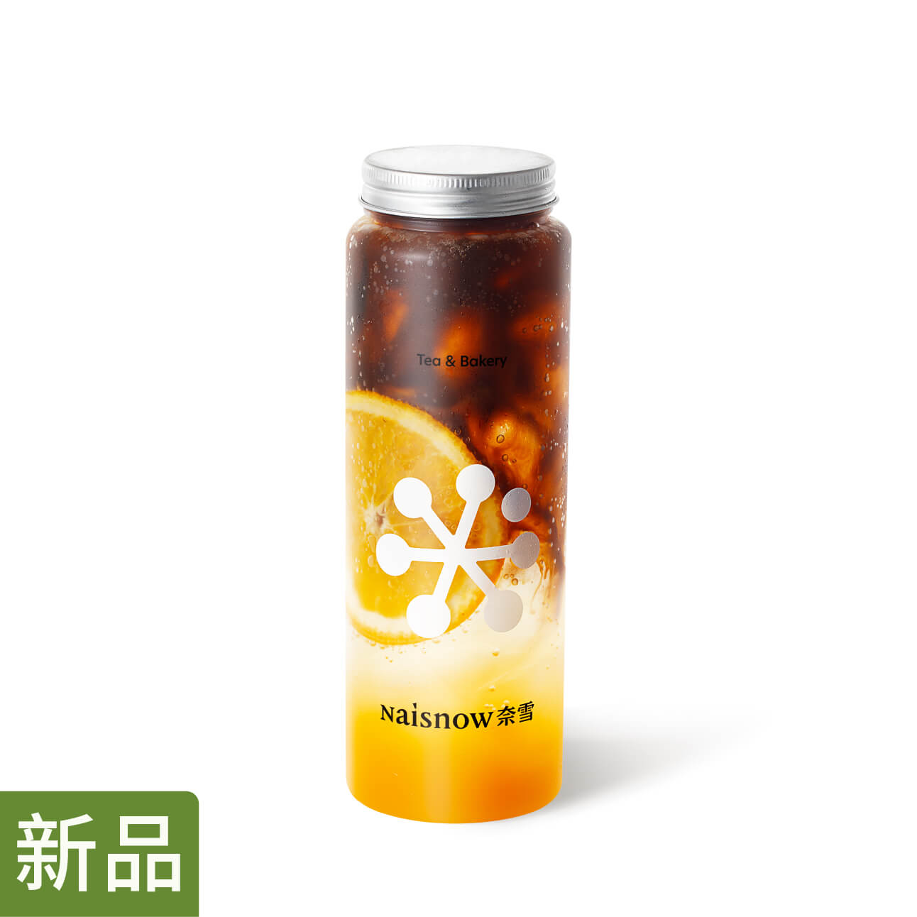 【奈雪】超C大橘汤力气泡美式 - 会优科技优惠价¥19.16