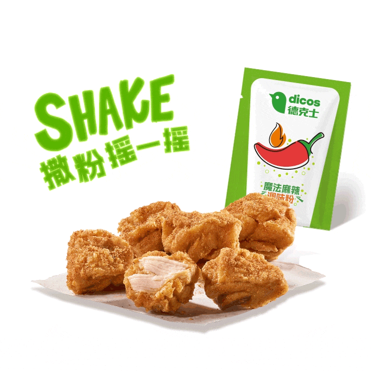 【德克士】魔法鸡块6块 - 会优科技优惠价¥13.37
