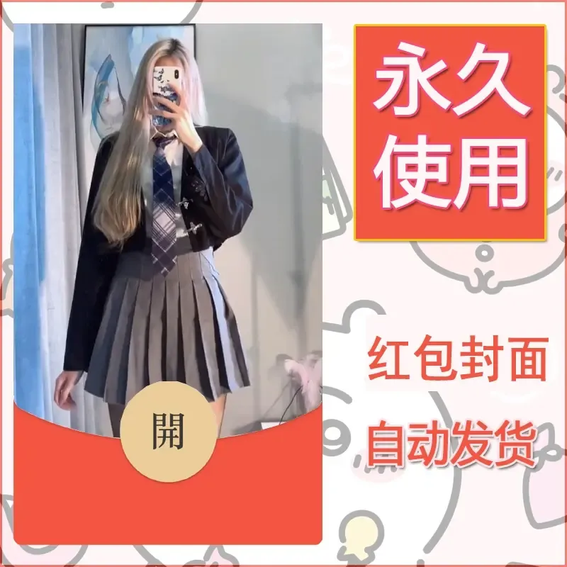 新款永久微信红包封面美女系列自制皮肤diy素材53 - 会优科技优惠价¥0.42