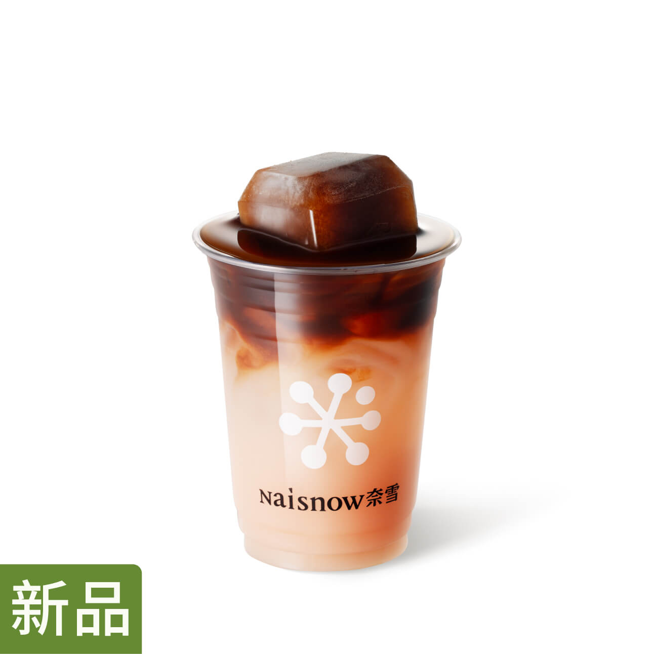 【奈雪】黄皮蜜桃冰砖美式 - 会优科技优惠价¥15.81
