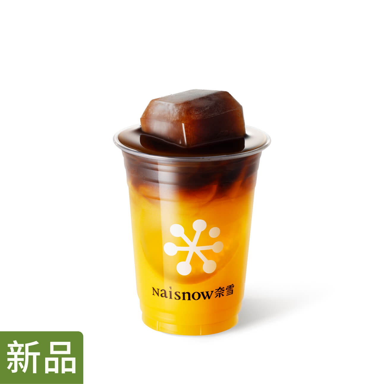 【奈雪】手打超C大橘冰砖美式 - 会优科技优惠价¥15.81