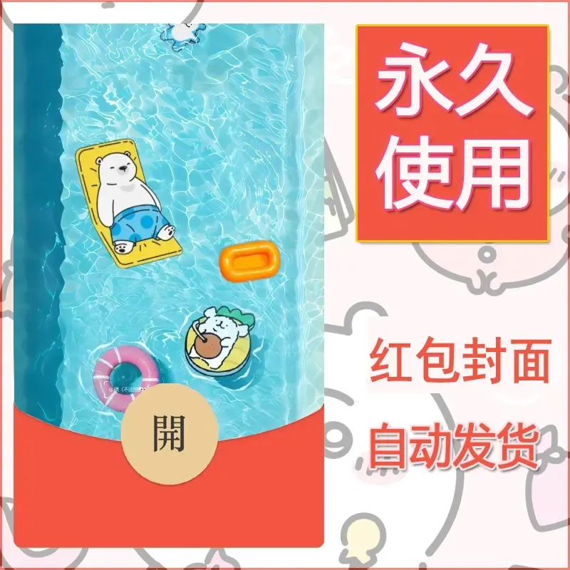 新款永久微信红包封面线条小狗自制皮肤diy可爱素材49 - 会优科技优惠价¥0.42